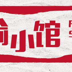 Red&Hot Szechan House