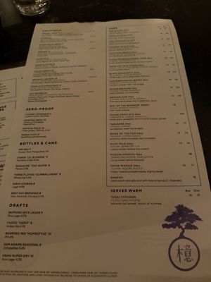 Menu photo 2 O-Ku Nashville, TN Menu photo 2 O-Ku Nashville, TN