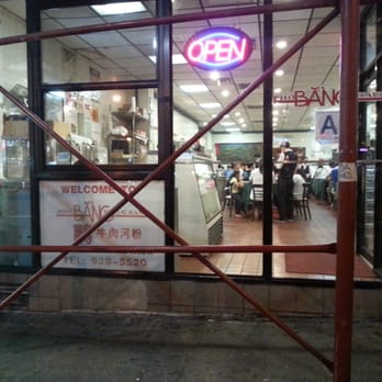Pho Bang Restaurant - Vietnamese Near Me - Flushing, New York