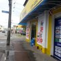 Photo of Maxifarma