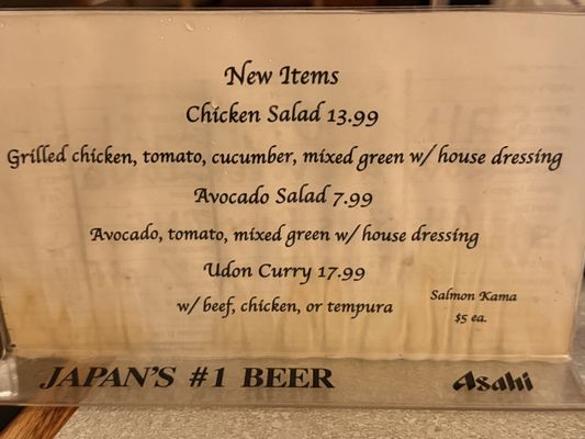 Menu photo 3 Shinano Monterey Park, CA Menu photo 3 Shinano Monterey Park, CA
