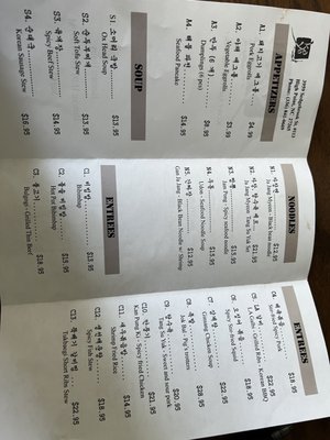 Menu photo 3 Kaya Restaurant High Point, NC