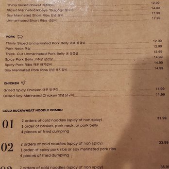 Gogiville - Barbeque Near Me - Centreville, Virginia