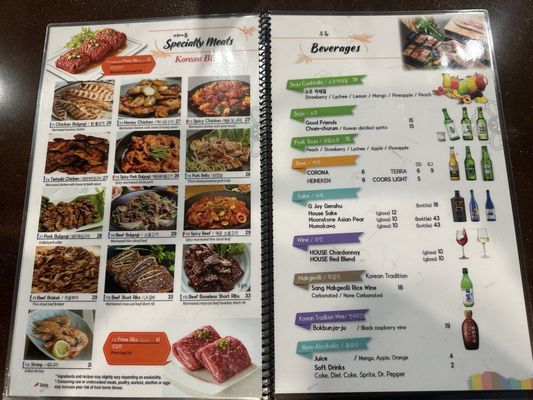 Menu photo 8 Seoul K-Food Eugene, OR Menu photo 8 Seoul K-Food Eugene, OR