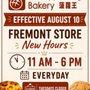 Photo of Pineapple King Bakery - San Francisco