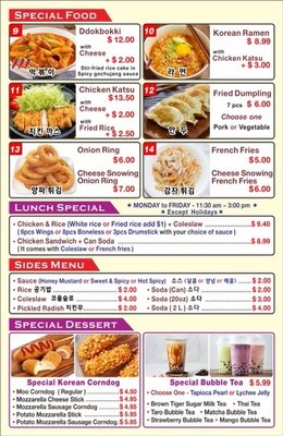 Menu photo 2 Don Chicken Carlstadt, NJ Menu photo 2 Don Chicken Carlstadt, NJ