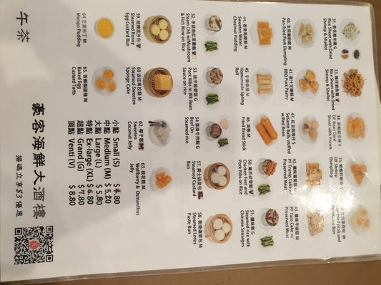 Menu photo 1 Haoke Seafood Restaurant Calamvale, QLD