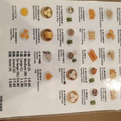 Haoke Seafood Restaurant