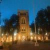 Bovard Auditorium gift card