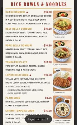 Menu photo 2 Curry Do Costa Mesa, CA Menu photo 2 Curry Do Costa Mesa, CA