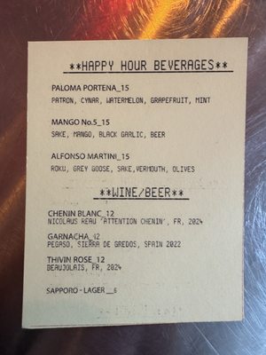 Menu photo 1 Papa San New York, NY Menu photo 1 Papa San New York, NY