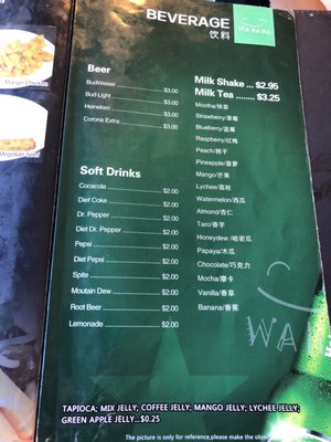 Menu photo 1 Wahaha Express Edmond, OK Menu photo 1 Wahaha Express Edmond, OK