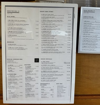 Shin Toe Bul Yi by null