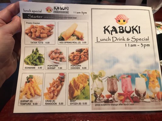 Menu photo 7 Kabuki Restaurant Downtown Knoxville, TN Menu photo 7 Kabuki Restaurant Downtown Knoxville, TN