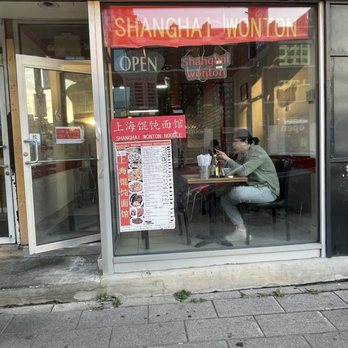 Shanghai Wonton Noodle - Restaurant entrance - Noodles Near Me - Ottawa, Ontario Shanghai Wonton Noodle - Restaurant entrance - Noodles Near Me - Ottawa, Ontario