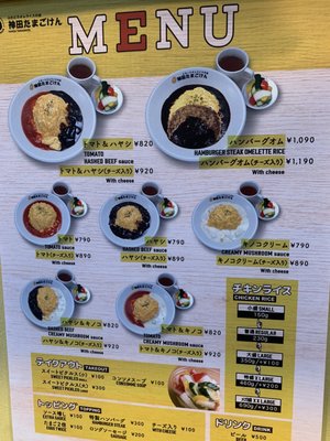 神田たまごけん 秋葉原店 - Updated May 2026 - 53 Photos - 外神田3