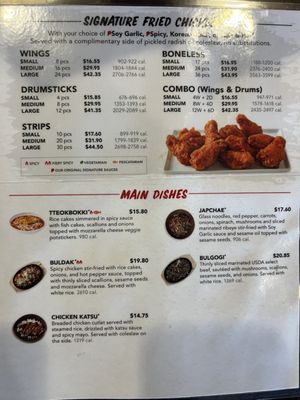 Menu photo 2 Bonchon Sunnyvale Sunnyvale, CA