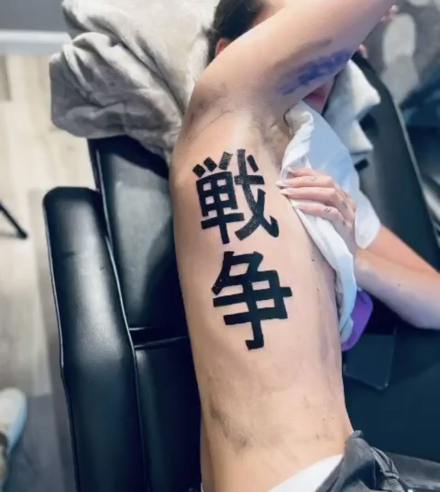 DOE Tattz & Piercing Shop