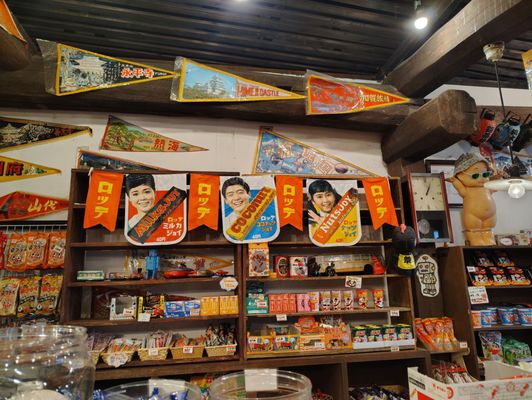 Takayama Shōwa-kan Museum by null