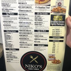 Nikos family diner  - Menu