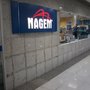 Photo of Nagem