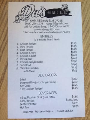 Du's Grill by null