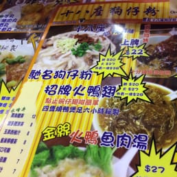 Menu snapshot