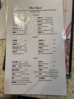 Menu photo 1 Sichuan House Walnut Creek, CA Menu photo 1 Sichuan House Walnut Creek, CA