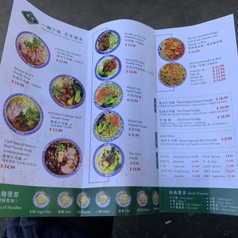1919 Lanzhou Beef Noodle - Menu (Feb 2023) - Chinese Near Me - Arcadia, California 1919 Lanzhou Beef Noodle - Menu (Feb 2023) - Chinese Near Me - Arcadia, California