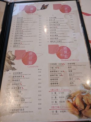 Menu photo 5 Sam Woo BBQ Scarborough, ON Menu photo 5 Sam Woo BBQ Scarborough, ON