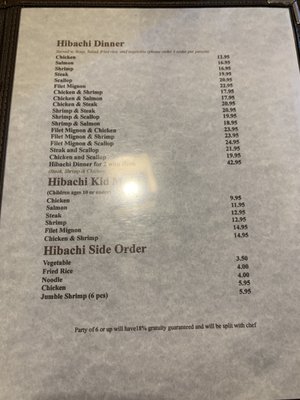 Menu photo 8 Mizu Gulfport, MS Menu photo 8 Mizu Gulfport, MS