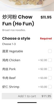 Peking Quick One Chinese Cuisine by null