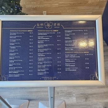 Formosa Aroma - Bubble Tea Near Me - Alhambra, California Formosa Aroma - Bubble Tea Near Me - Alhambra, California