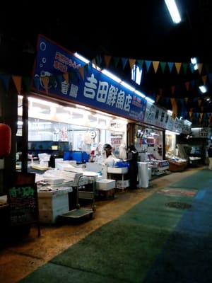 Yanagibashi Rengo Market by null