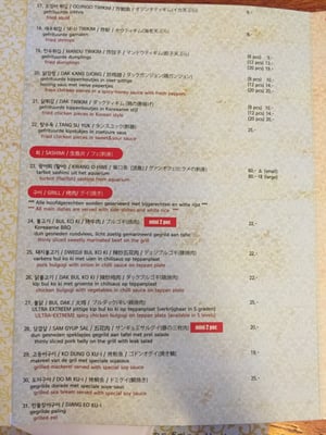 Menu photo 2 Damso Amstelveen, NH