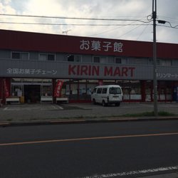 松本商店 - Updated October 2026 - 五日市111-2, あきる野市, 東京都