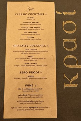 Menu photo 4 Violí Oakbrook Oak Brook, IL
