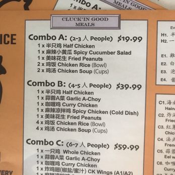 Cluck2Go - Delicious combo A $19.99 (feed 2-3 ppl) - Hainan Near Me - Rowland Heights, California Cluck2Go - Delicious combo A $19.99 (feed 2-3 ppl) - Hainan Near Me - Rowland Heights, California
