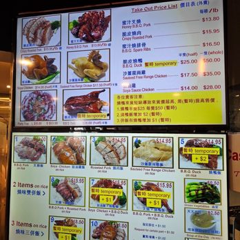 HK B.B.Q. Master - Menu - Barbeque Near Me - Richmond, British Columbia HK B.B.Q. Master - Menu - Barbeque Near Me - Richmond, British Columbia