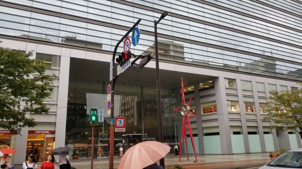 Acros Fukuoka by null