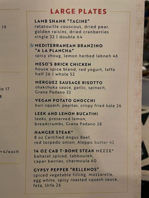 Menu photo 8 Meso Modern Mediterranean San Jose, CA Menu photo 8 Meso Modern Mediterranean San Jose, CA