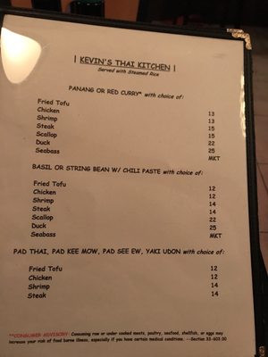 Menu photo 5 Kevin's Sushi and Thai Deerfield Beach, FL