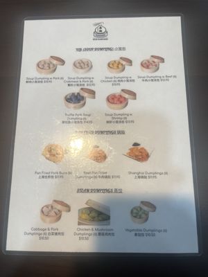 Menu photo 8 Nanxiang Soup Dumpling Pinellas Park, FL Menu photo 8 Nanxiang Soup Dumpling Pinellas Park, FL