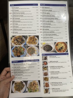 Menu photo 1 Ruran Port Coquitlam, BC Menu photo 1 Ruran Port Coquitlam, BC