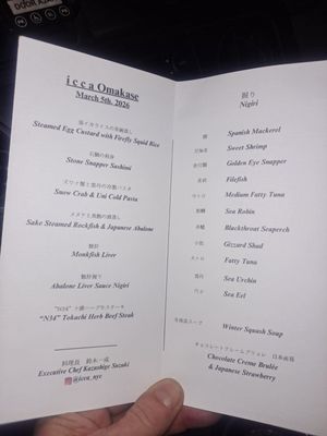 Menu photo 3 Icca New York, NY
