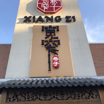 XiangZi Hotpot - Hot Pot Near Me - Markham, Ontario XiangZi Hotpot - Hot Pot Near Me - Markham, Ontario