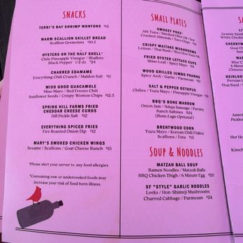 Bird & The Bottle - Menu - Bars Near Me - Santa Rosa, California Bird & The Bottle - Menu - Bars Near Me - Santa Rosa, California
