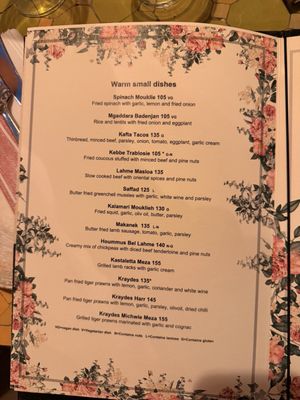 Menu photo 3 Tabbouli Södermalm Stockholm, AB Menu photo 3 Tabbouli Södermalm Stockholm, AB