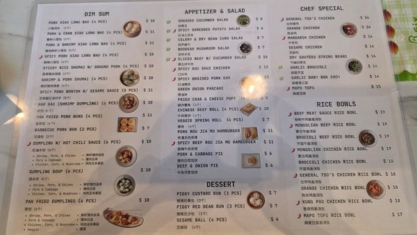 Menu photo 5 X Noodles & Dumplings Portland, OR Menu photo 5 X Noodles & Dumplings Portland, OR