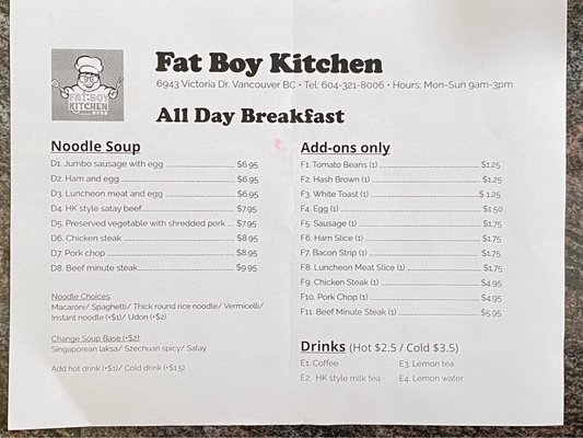 Menu photo 8 Fat Boy Kitchen Vancouver, BC